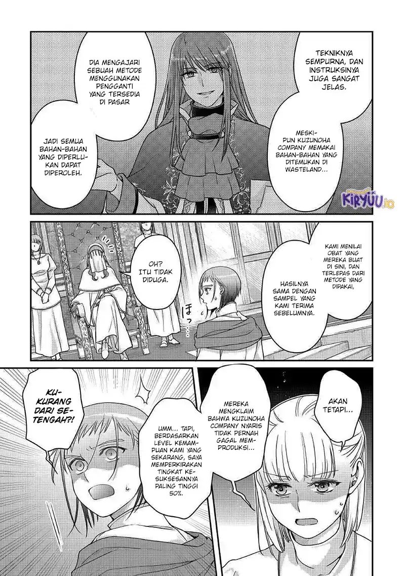 Tsuki ga Michibiku Isekai Douchuu chapter 113