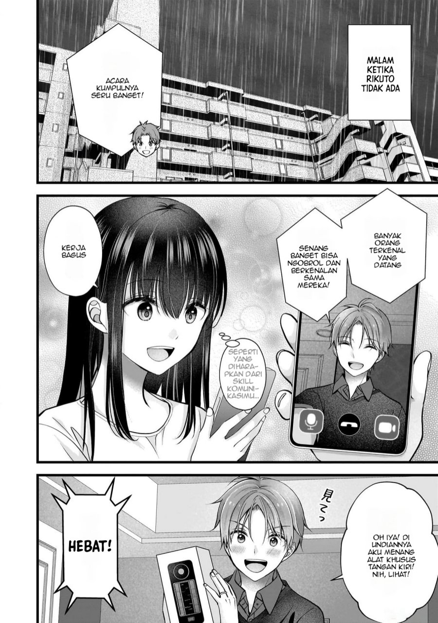 Tsuma ga Kanpeki Sugiru node, Chotto Ran Shite Ī Desu ka? chapter 22