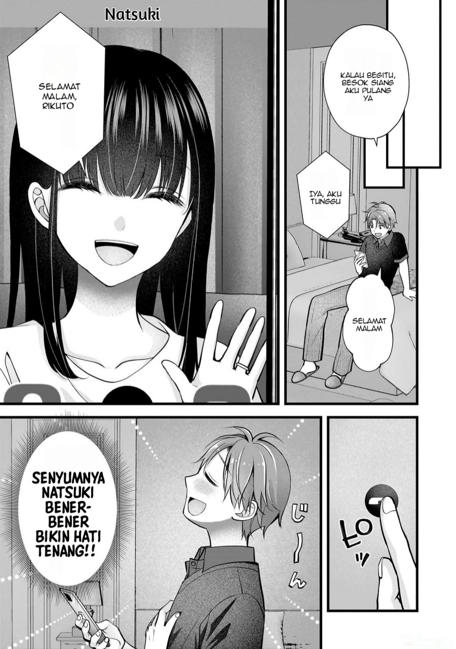 Tsuma ga Kanpeki Sugiru node, Chotto Ran Shite Ī Desu ka? chapter 22