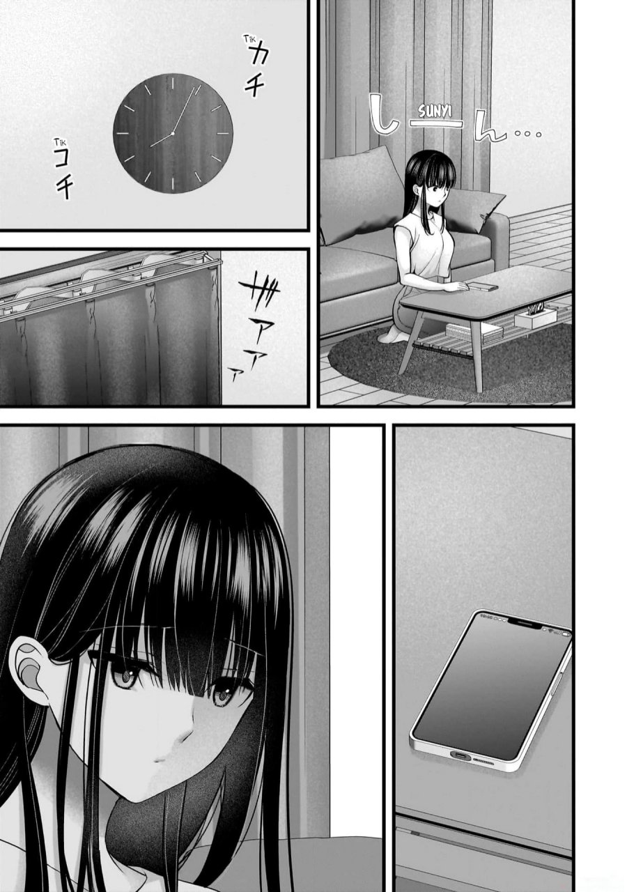 Tsuma ga Kanpeki Sugiru node, Chotto Ran Shite Ī Desu ka? chapter 22