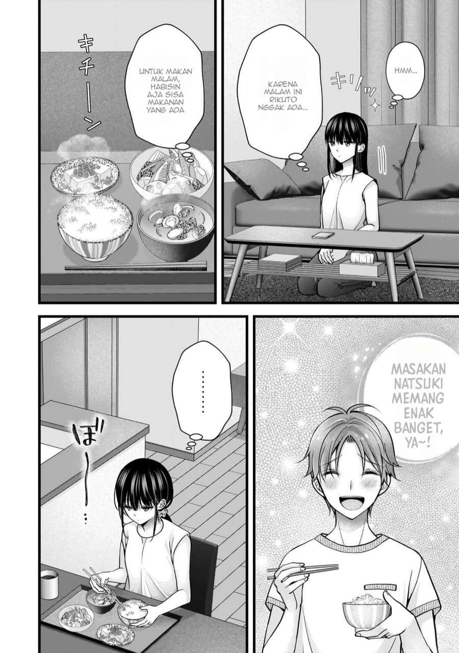 Tsuma ga Kanpeki Sugiru node, Chotto Ran Shite Ī Desu ka? chapter 22