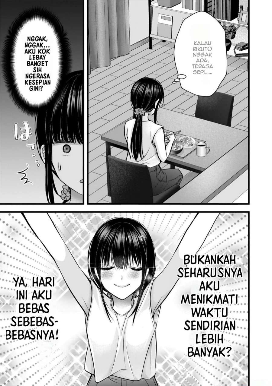 Tsuma ga Kanpeki Sugiru node, Chotto Ran Shite Ī Desu ka? chapter 22