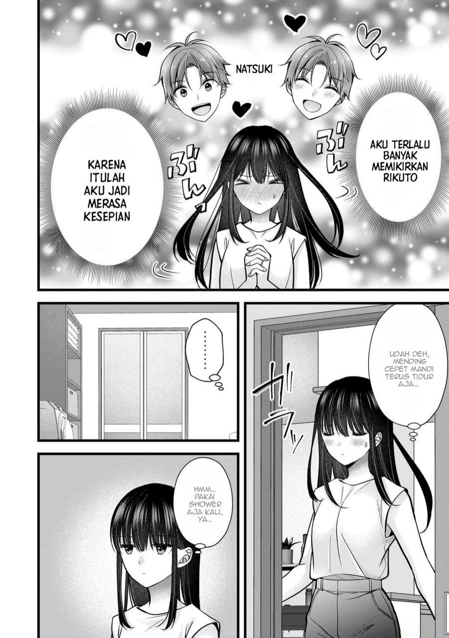 Tsuma ga Kanpeki Sugiru node, Chotto Ran Shite Ī Desu ka? chapter 22