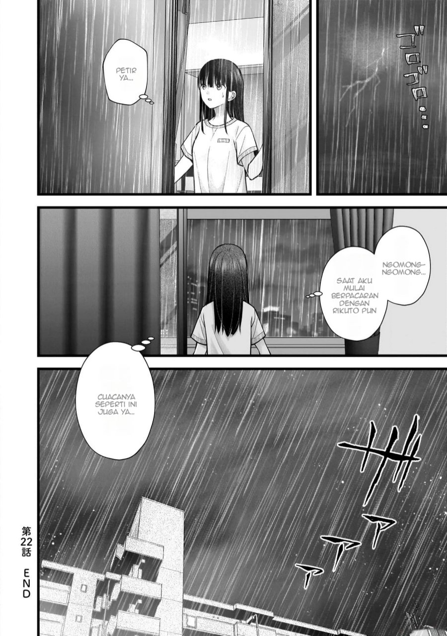 Tsuma ga Kanpeki Sugiru node, Chotto Ran Shite Ī Desu ka? chapter 22