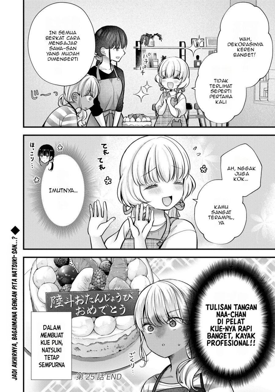 Tsuma ga Kanpeki Sugiru node, Chotto Ran Shite Ī Desu ka? chapter 25