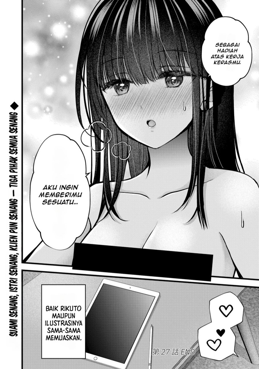 Tsuma ga Kanpeki Sugiru node, Chotto Ran Shite Ī Desu ka? chapter 27