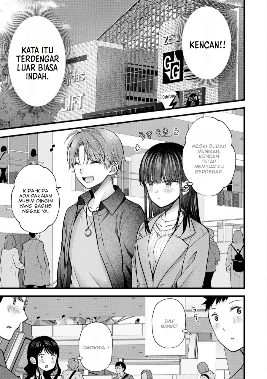 Tsuma ga Kanpeki Sugiru node, Chotto Ran Shite Ī Desu ka? chapter 30