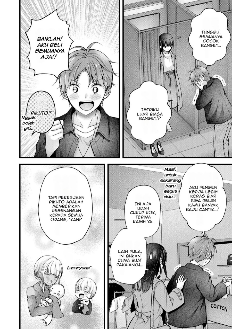 Tsuma ga Kanpeki Sugiru node, Chotto Ran Shite Ī Desu ka? chapter 30