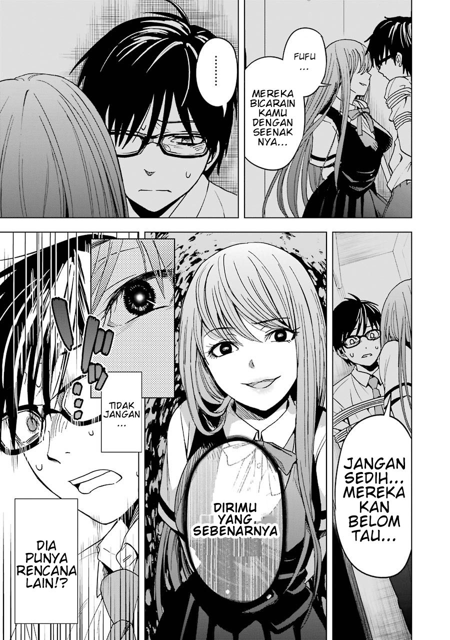 Tsumi to Kai chapter 3