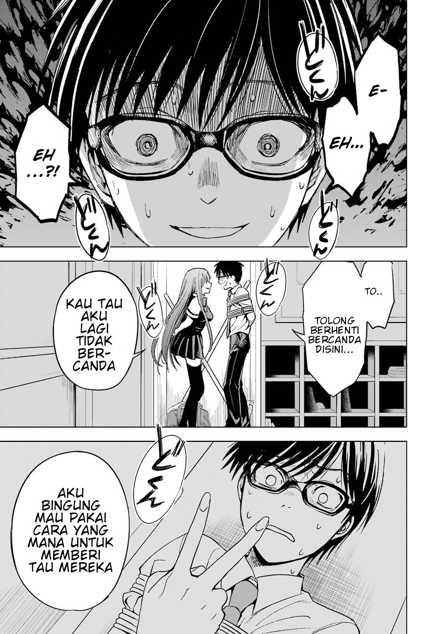 Tsumi to Kai chapter 3