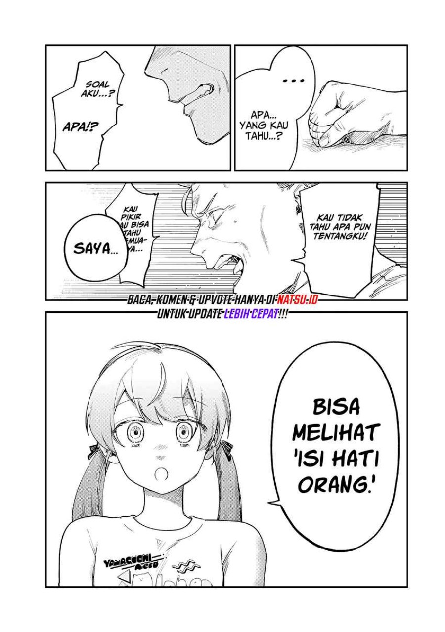 Tsumi to Batsu no Spica chapter 7