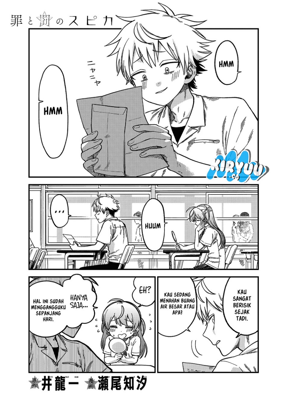 Tsumi to Batsu no Spica chapter 21