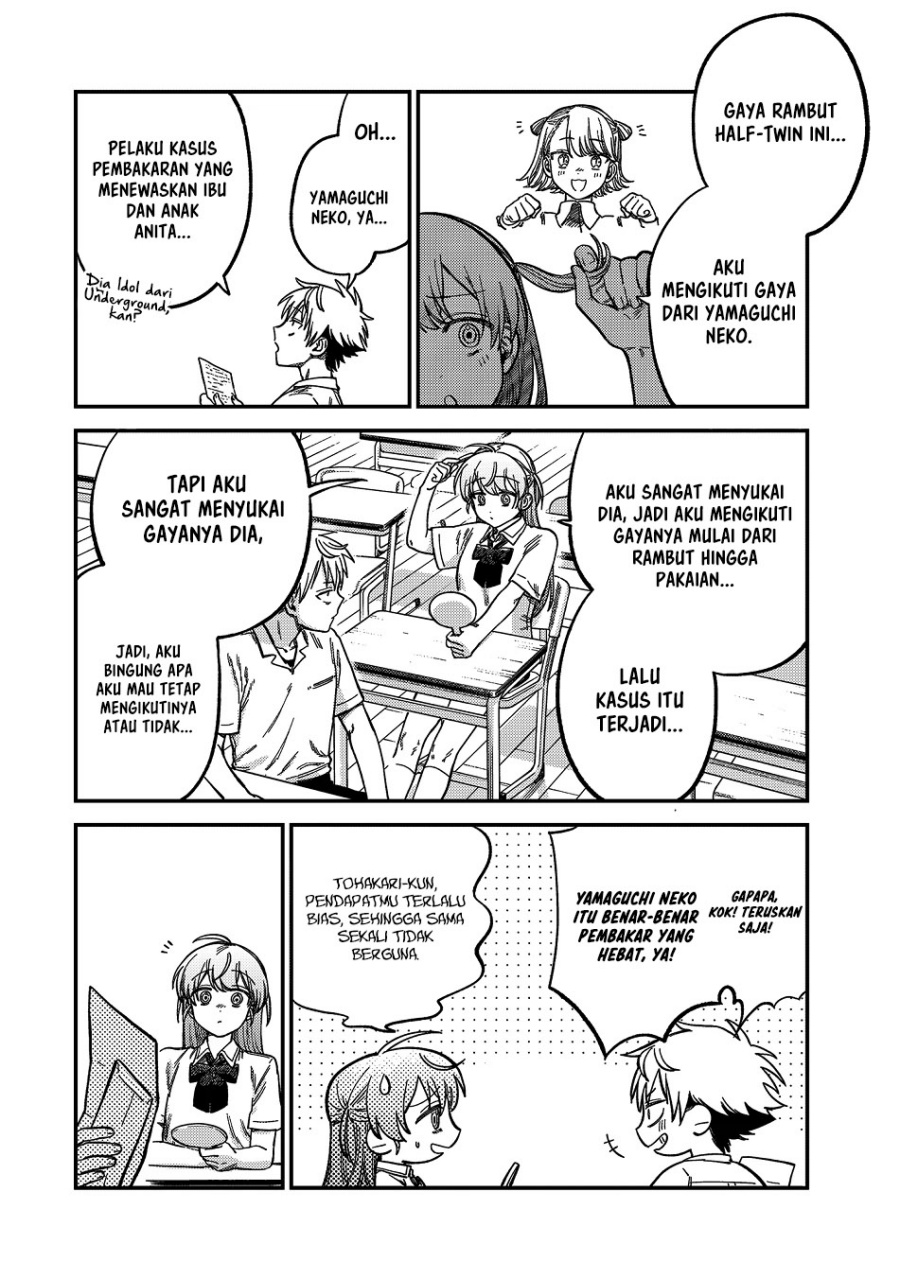 Tsumi to Batsu no Spica chapter 21