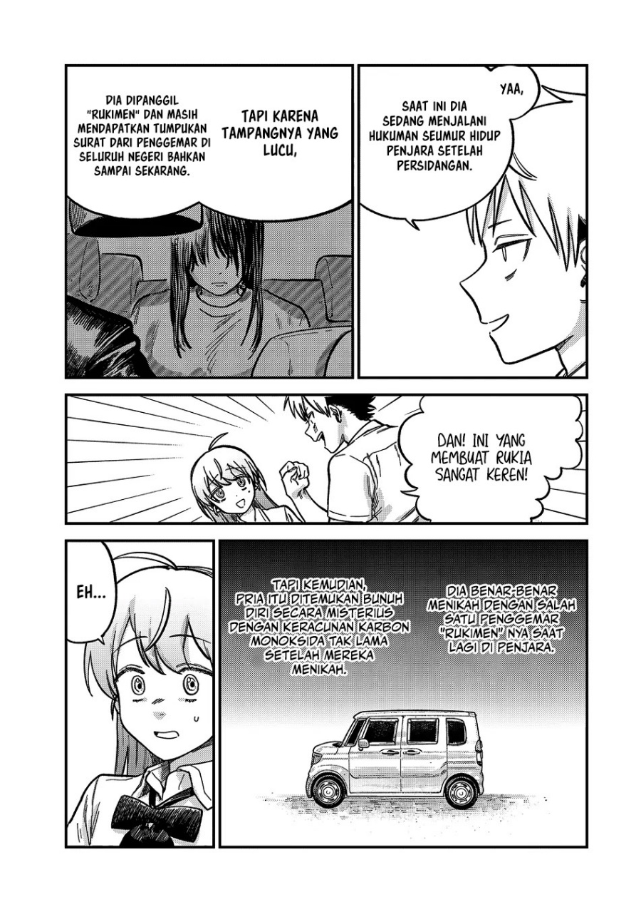 Tsumi to Batsu no Spica chapter 21