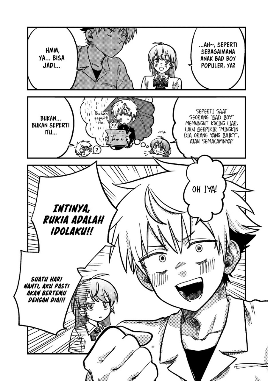 Tsumi to Batsu no Spica chapter 21