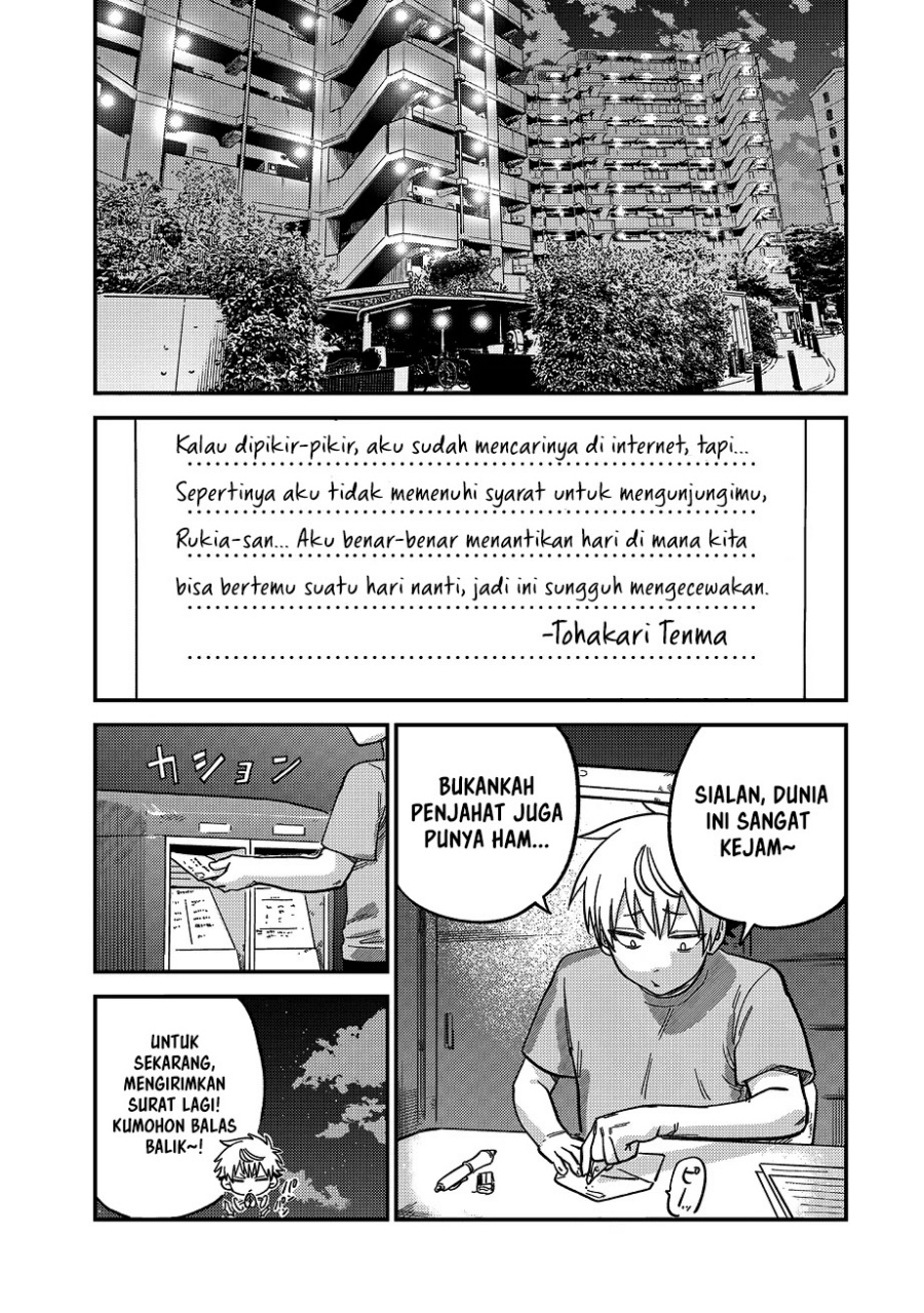 Tsumi to Batsu no Spica chapter 21