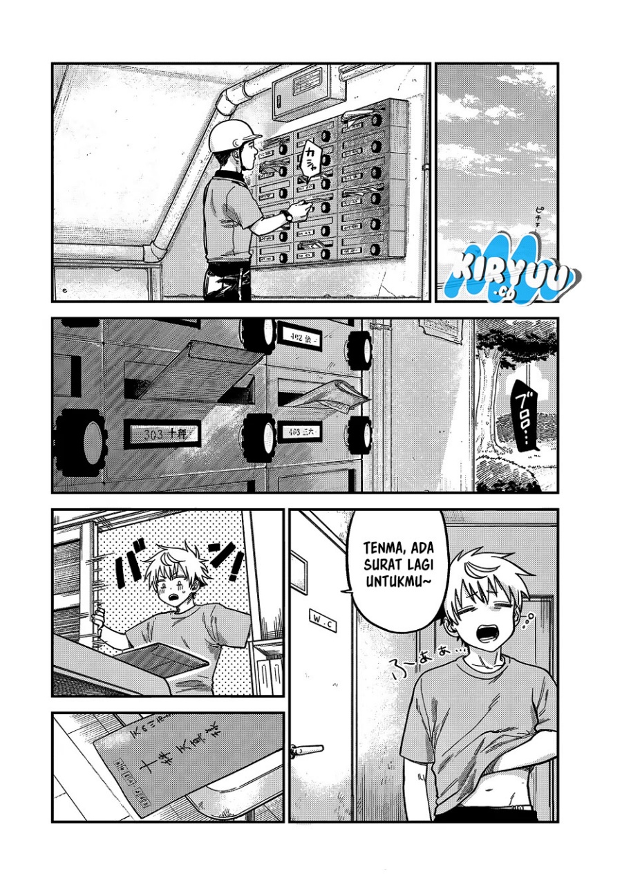 Tsumi to Batsu no Spica chapter 21