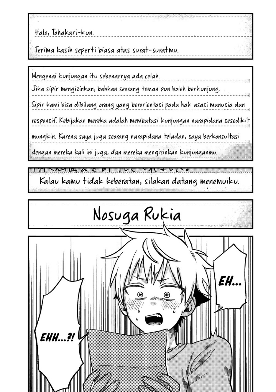 Tsumi to Batsu no Spica chapter 21
