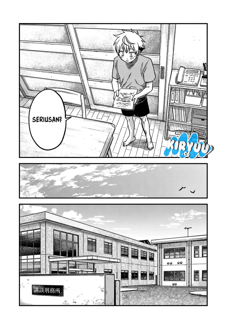 Tsumi to Batsu no Spica chapter 21