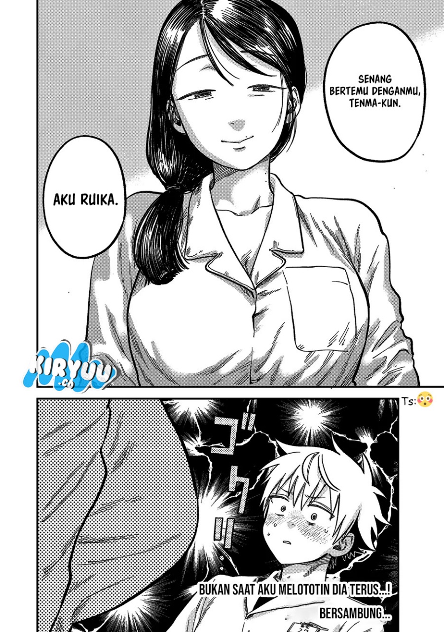 Tsumi to Batsu no Spica chapter 21