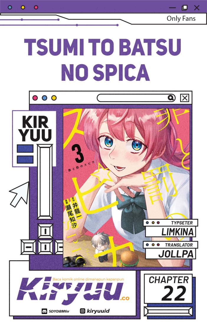 Tsumi to Batsu no Spica chapter 22