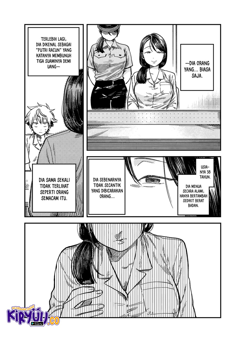 Tsumi to Batsu no Spica chapter 22