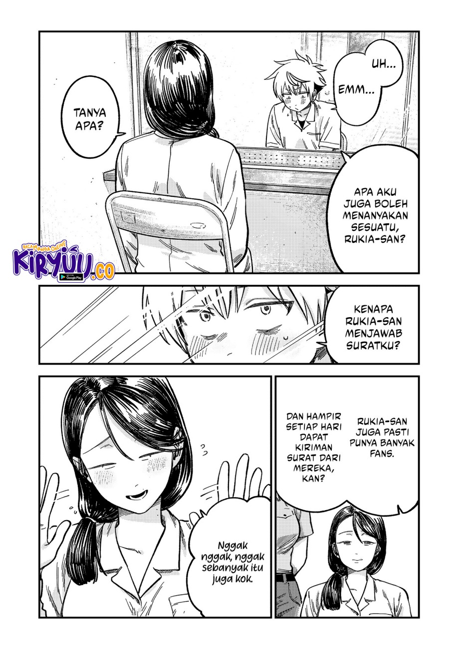 Tsumi to Batsu no Spica chapter 22