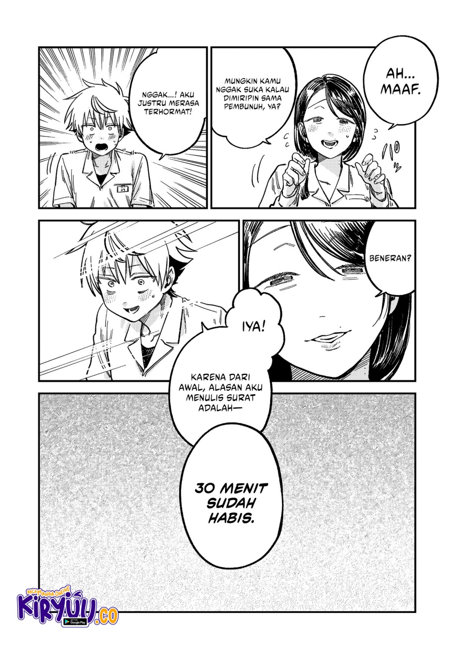 Tsumi to Batsu no Spica chapter 22