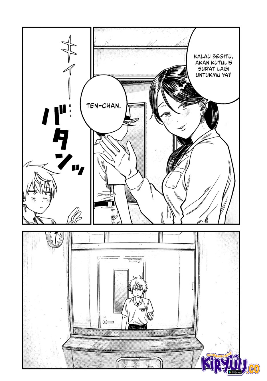 Tsumi to Batsu no Spica chapter 22