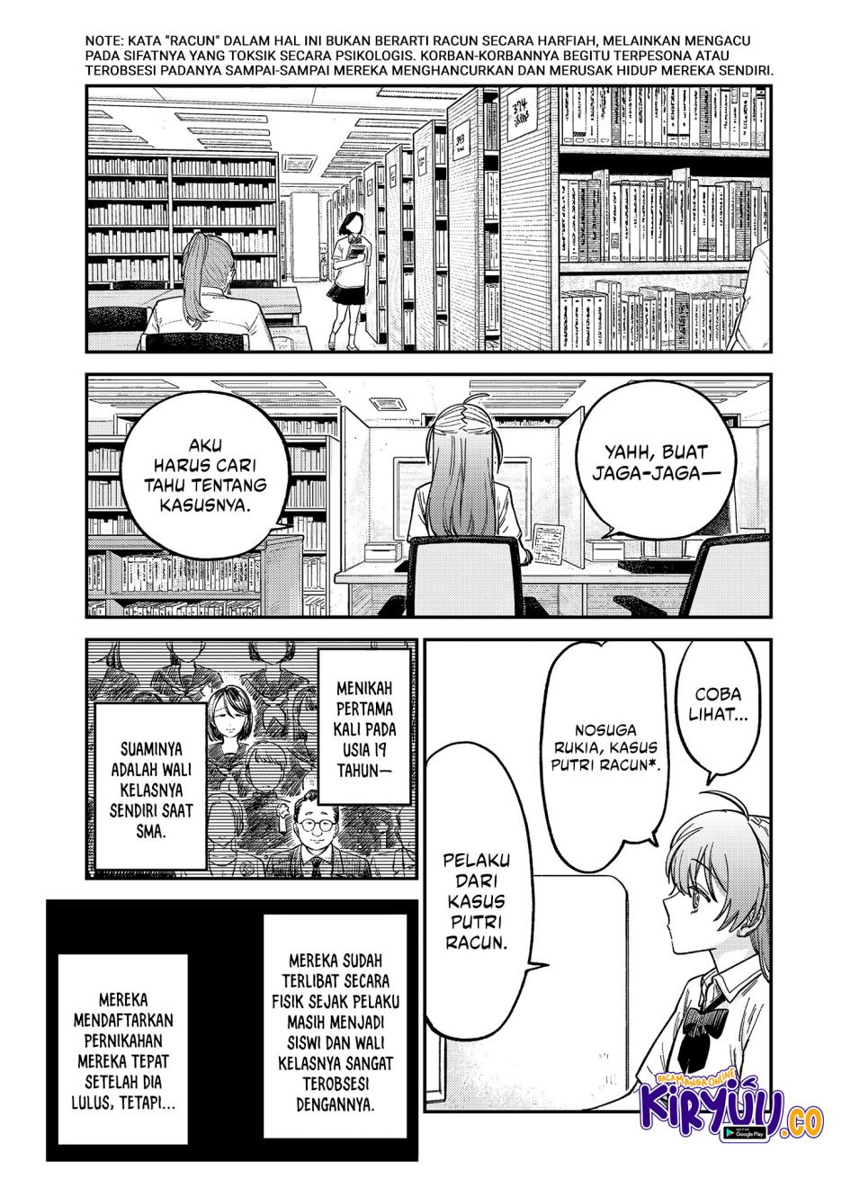 Tsumi to Batsu no Spica chapter 22