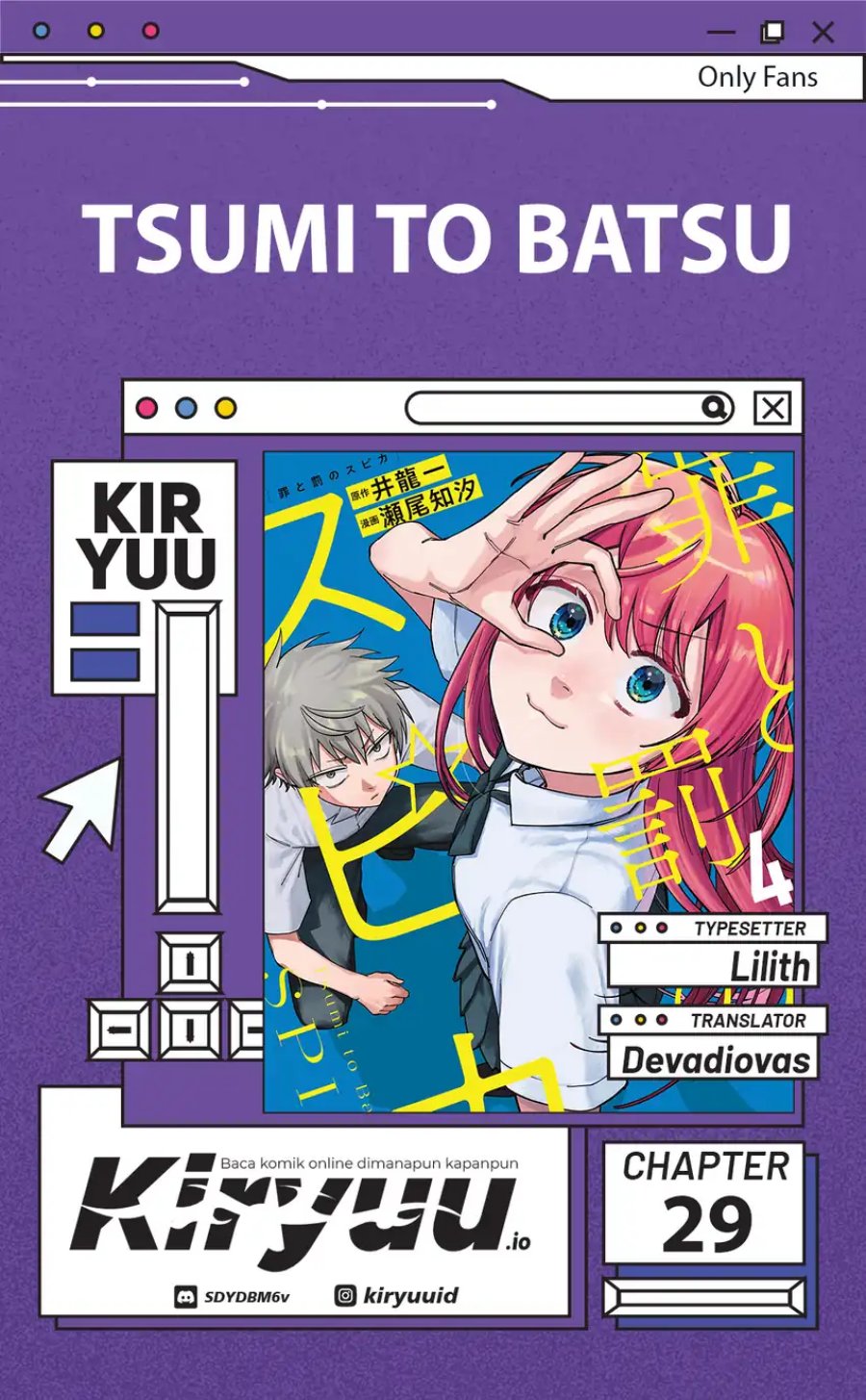 Tsumi to Batsu no Spica chapter 29