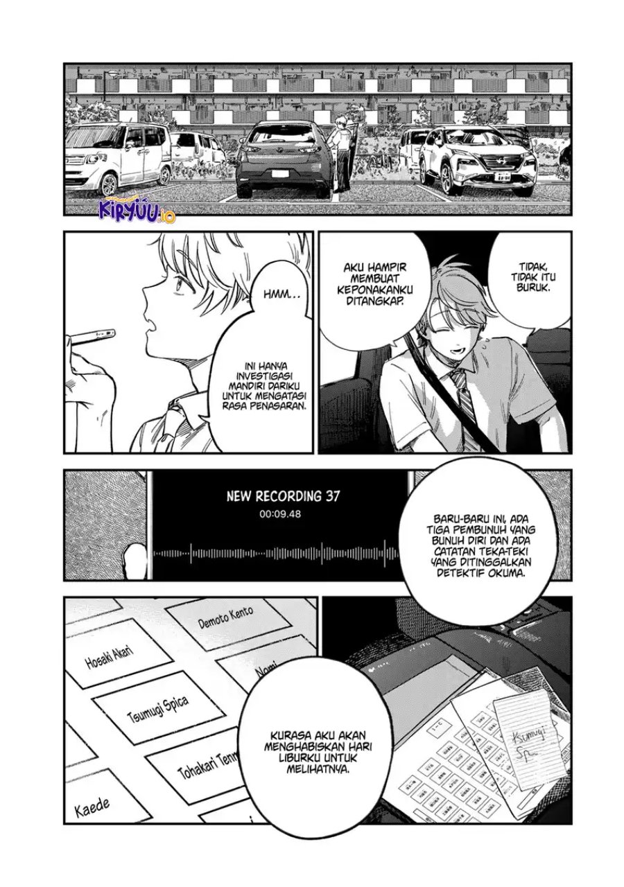 Tsumi to Batsu no Spica chapter 29