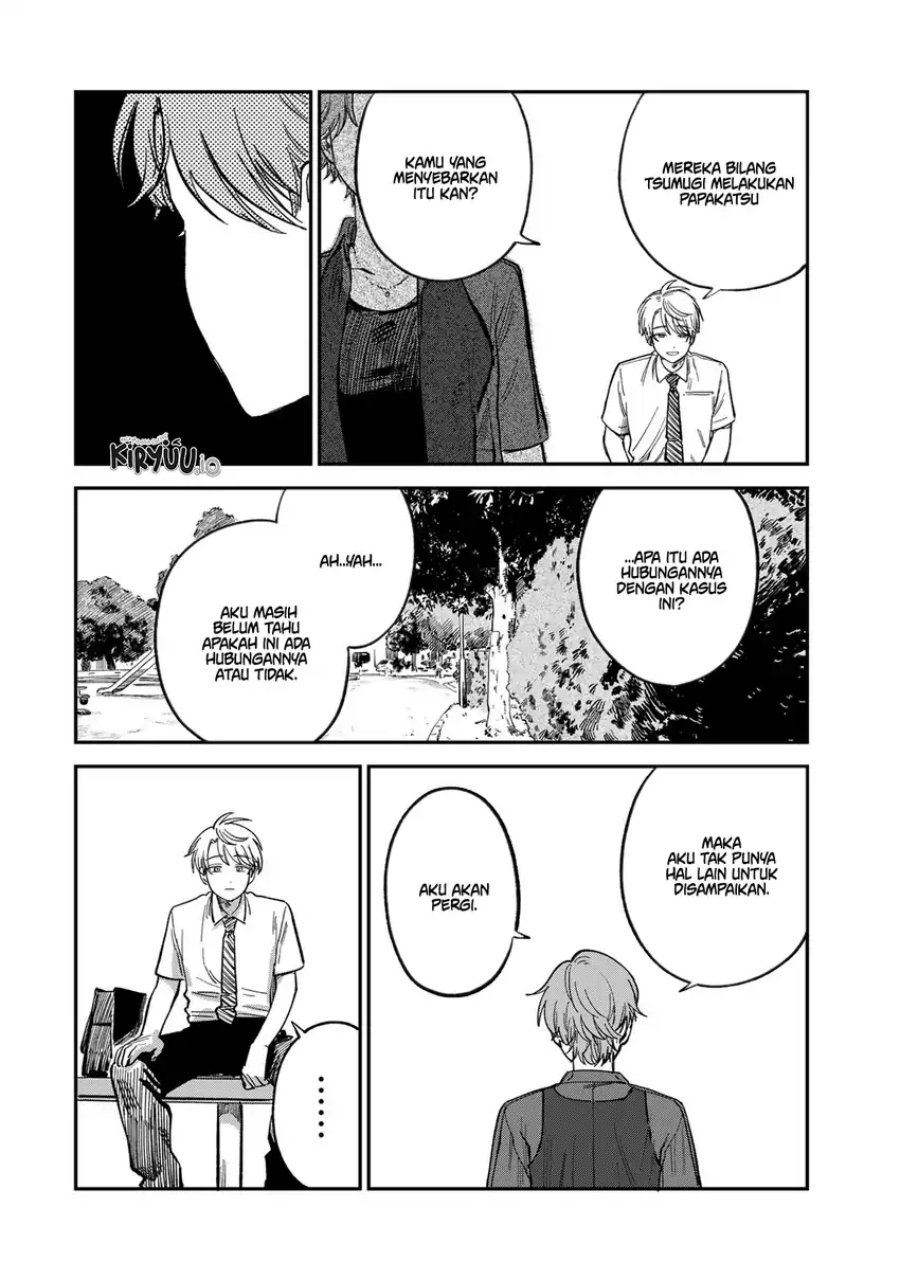 Tsumi to Batsu no Spica chapter 29