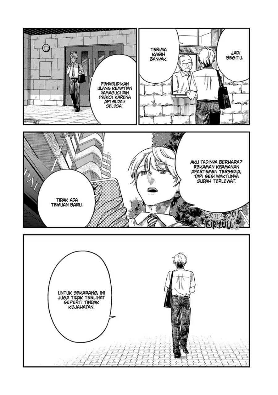 Tsumi to Batsu no Spica chapter 29