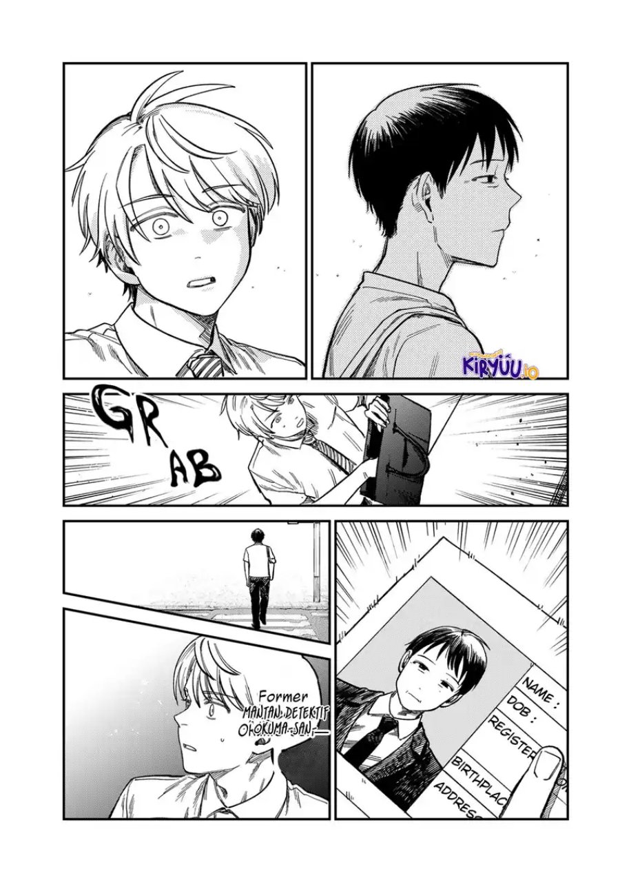 Tsumi to Batsu no Spica chapter 29