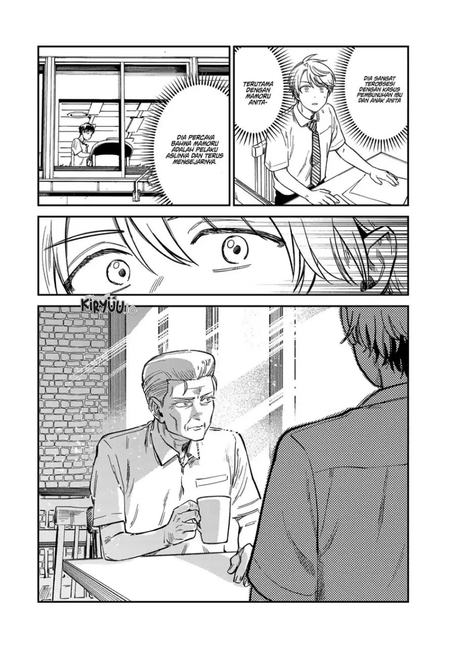 Tsumi to Batsu no Spica chapter 29