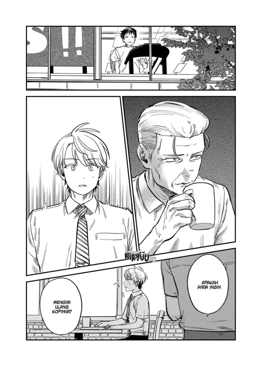 Tsumi to Batsu no Spica chapter 29