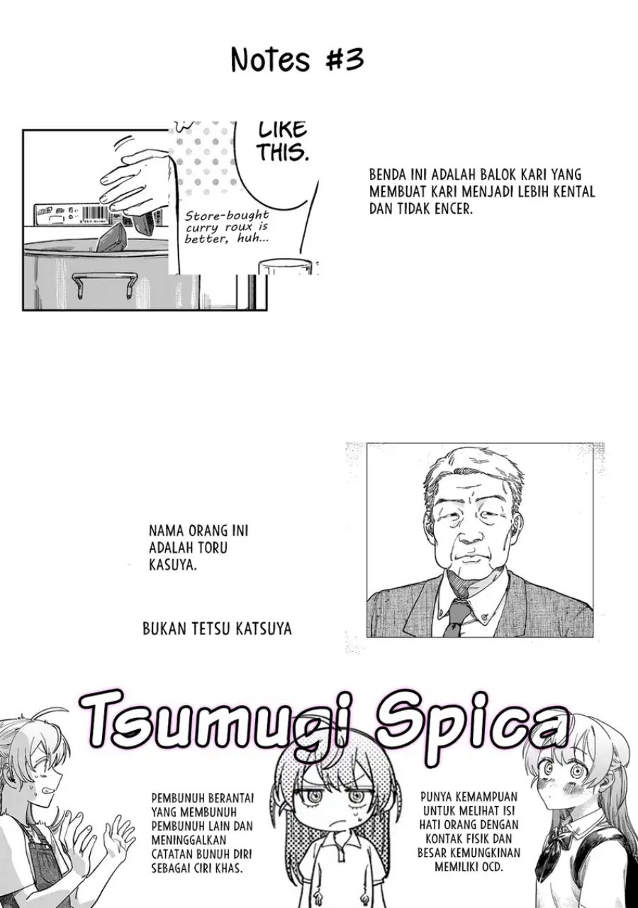 Tsumi to Batsu no Spica chapter 29