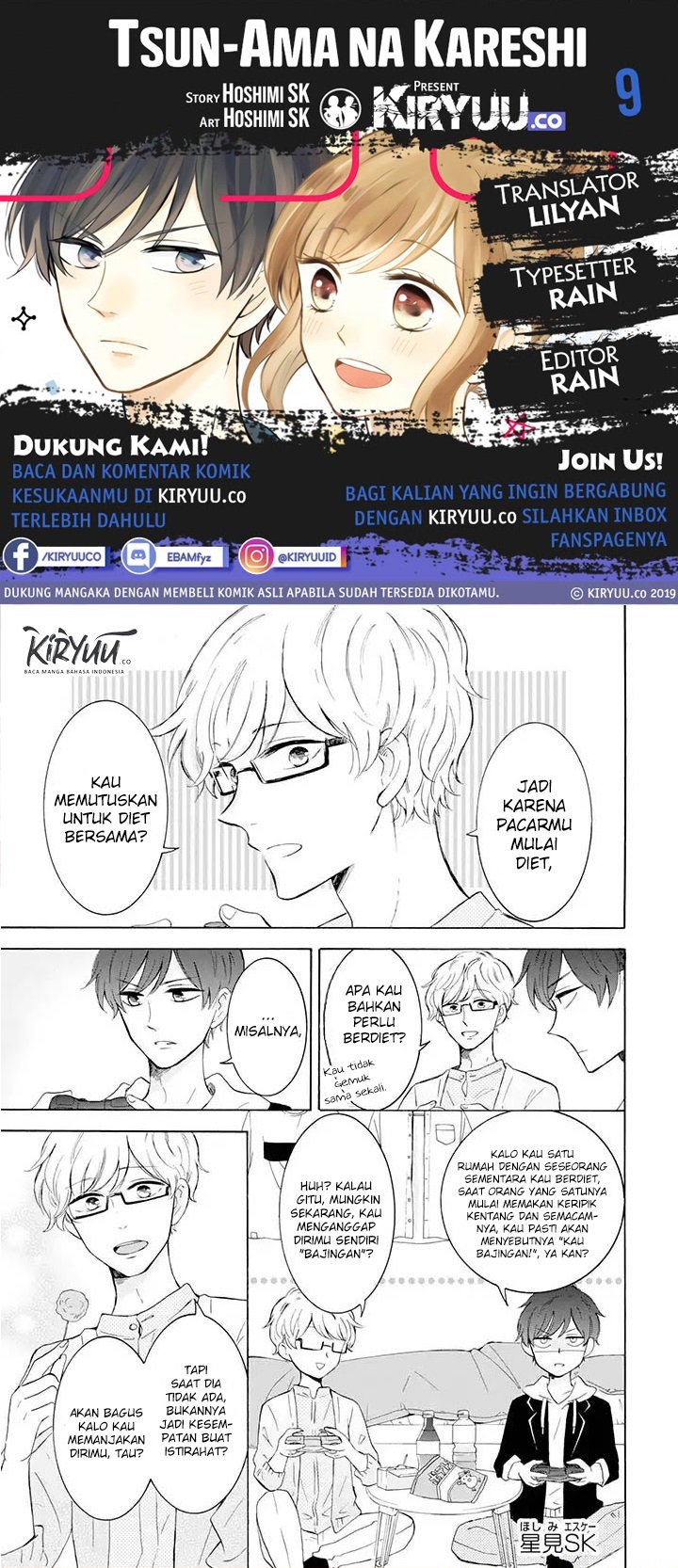 Tsun-Ama na Kareshi chapter 9