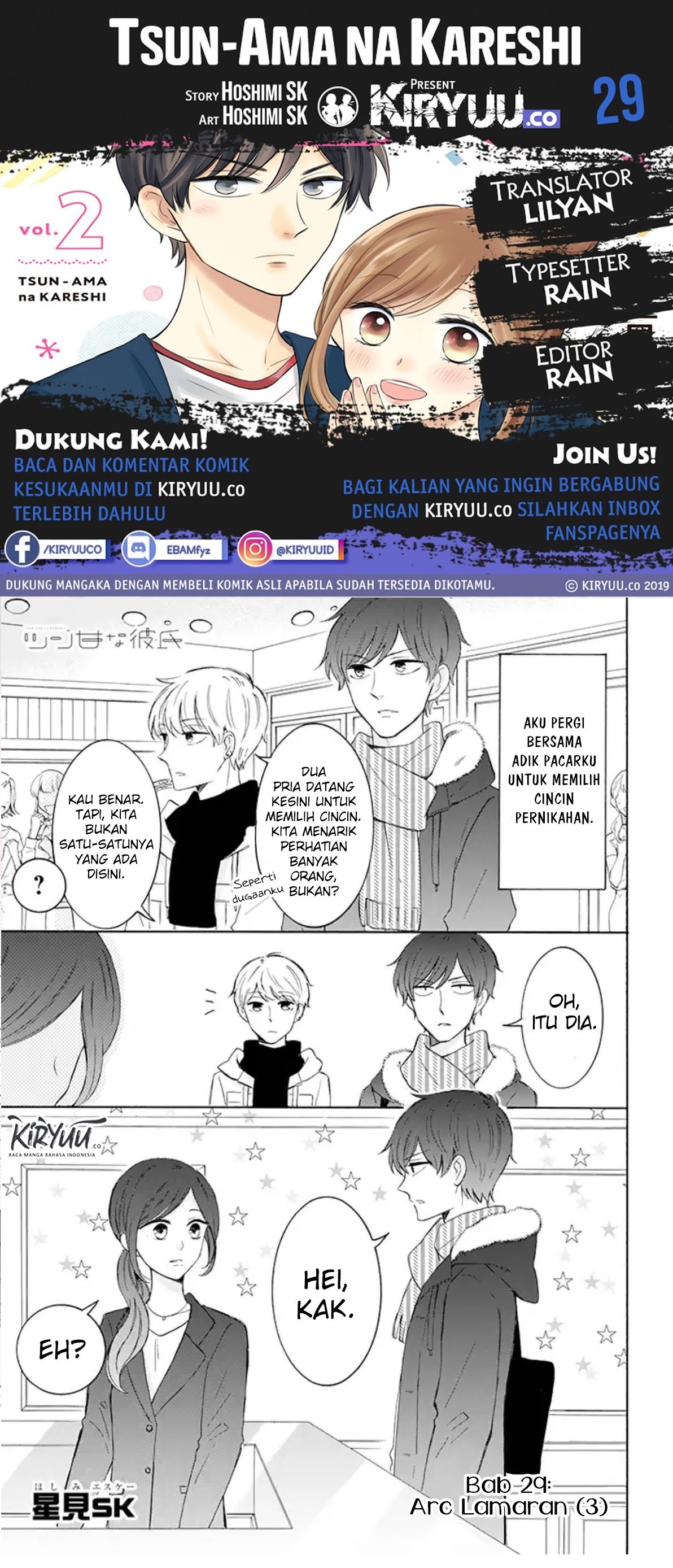 Tsun-Ama na Kareshi chapter 29