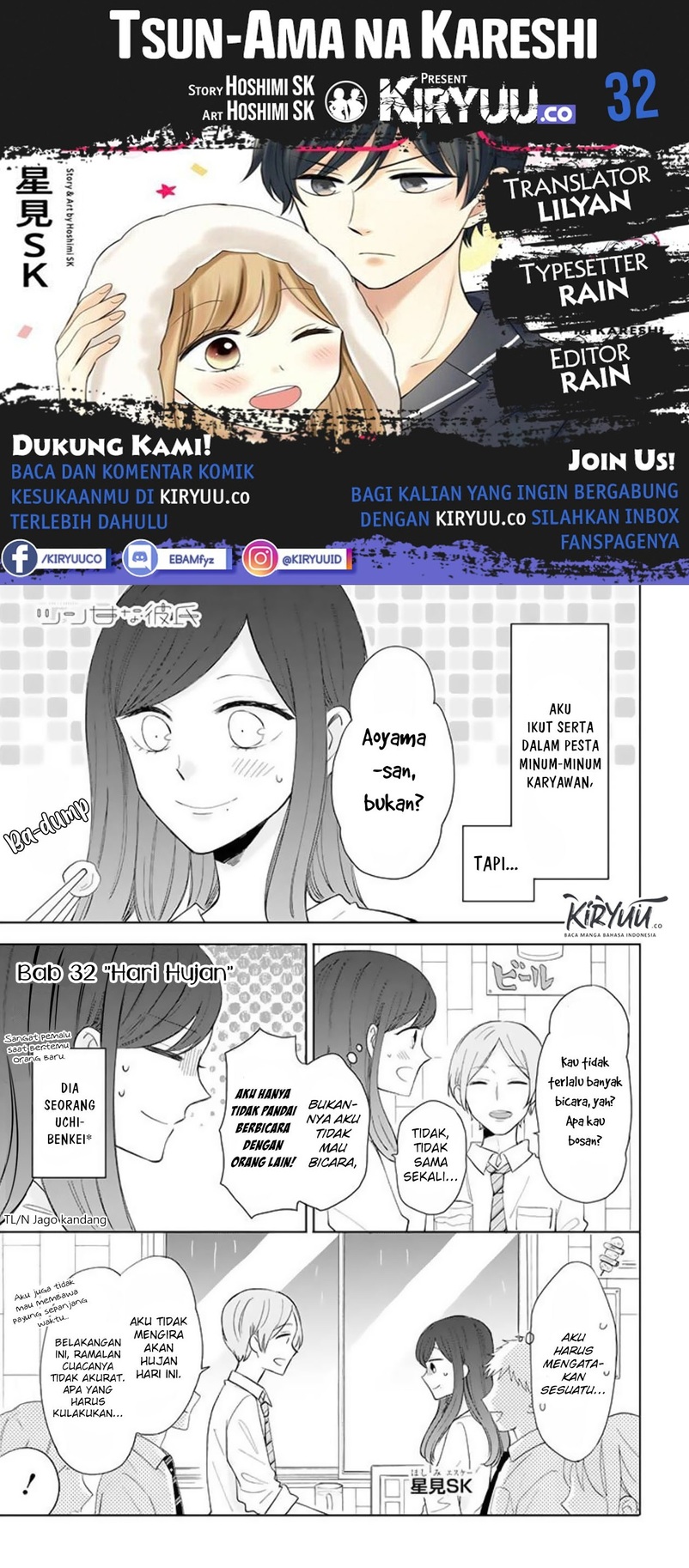 Tsun-Ama na Kareshi Chapter 32 Bahasa Indonesia