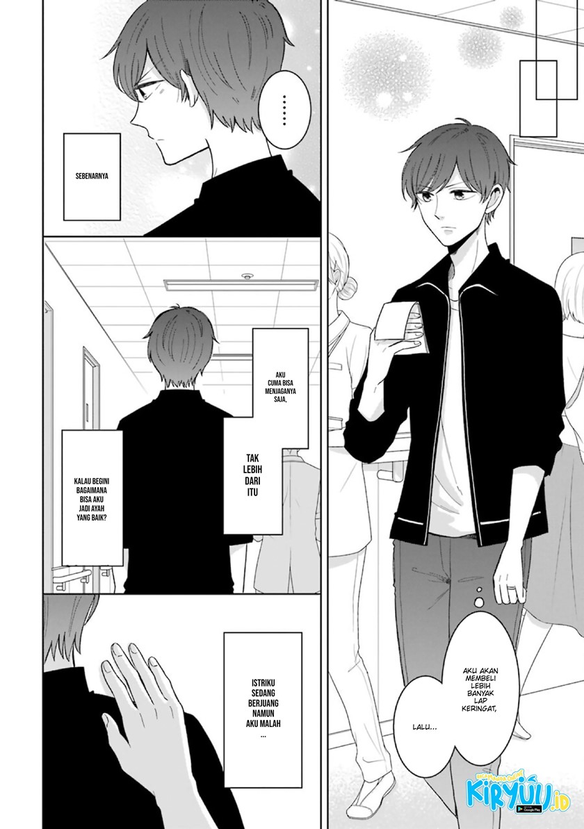Tsun-Ama na Kareshi Chapter 52.2 Bahasa Indonesia