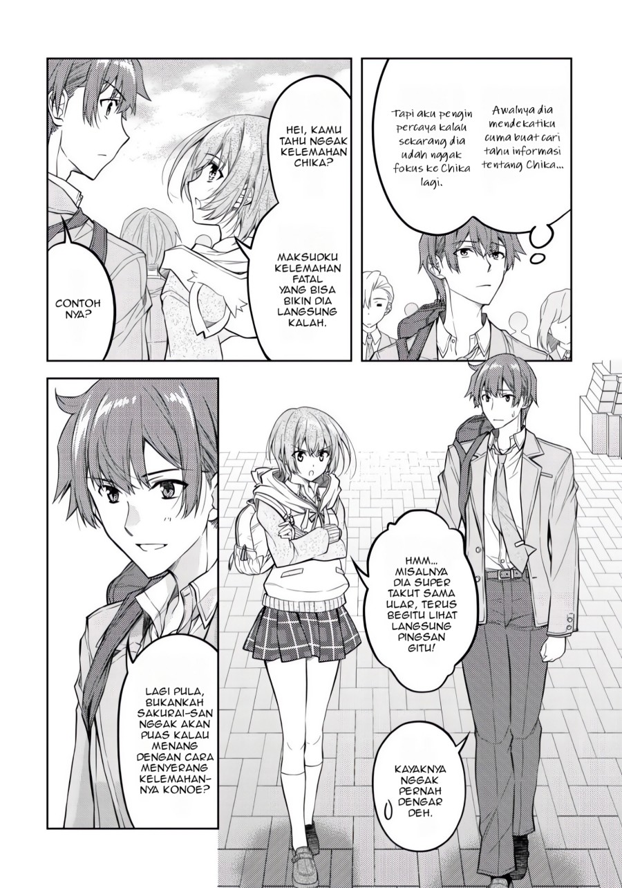 Tsundere Hokuou Bishoujo no Classmate ga, Kon’yakusha ni Natta Totan ni Dere Ippentou ni Natte Shimatta Ken ni Tsuite chapter 3