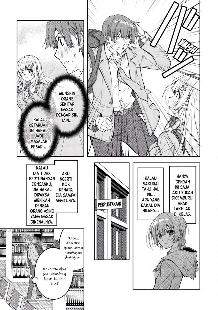 Tsundere Hokuou Bishoujo no Classmate ga, Kon’yakusha ni Natta Totan ni Dere Ippentou ni Natte Shimatta Ken ni Tsuite chapter 3