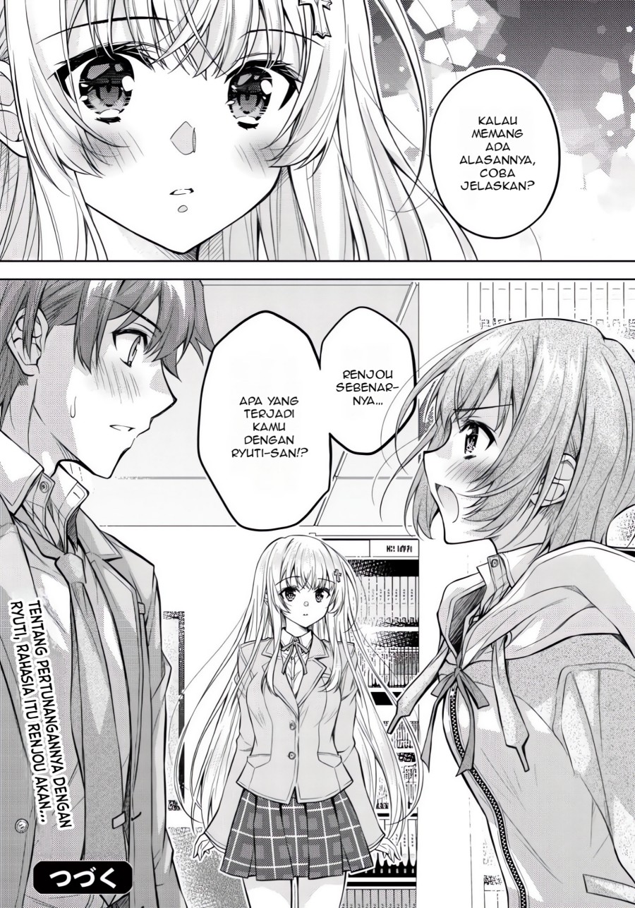 Tsundere Hokuou Bishoujo no Classmate ga, Kon’yakusha ni Natta Totan ni Dere Ippentou ni Natte Shimatta Ken ni Tsuite chapter 3