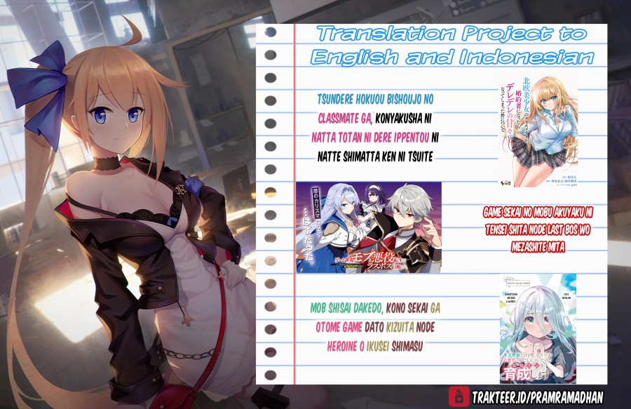 Tsundere Hokuou Bishoujo no Classmate ga, Kon’yakusha ni Natta Totan ni Dere Ippentou ni Natte Shimatta Ken ni Tsuite chapter 3