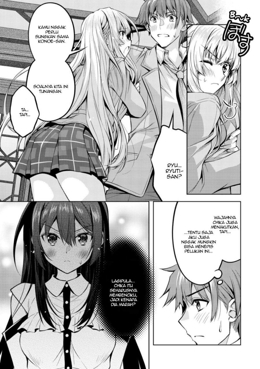 Tsundere Hokuou Bishoujo no Classmate ga, Kon’yakusha ni Natta Totan ni Dere Ippentou ni Natte Shimatta Ken ni Tsuite chapter 5