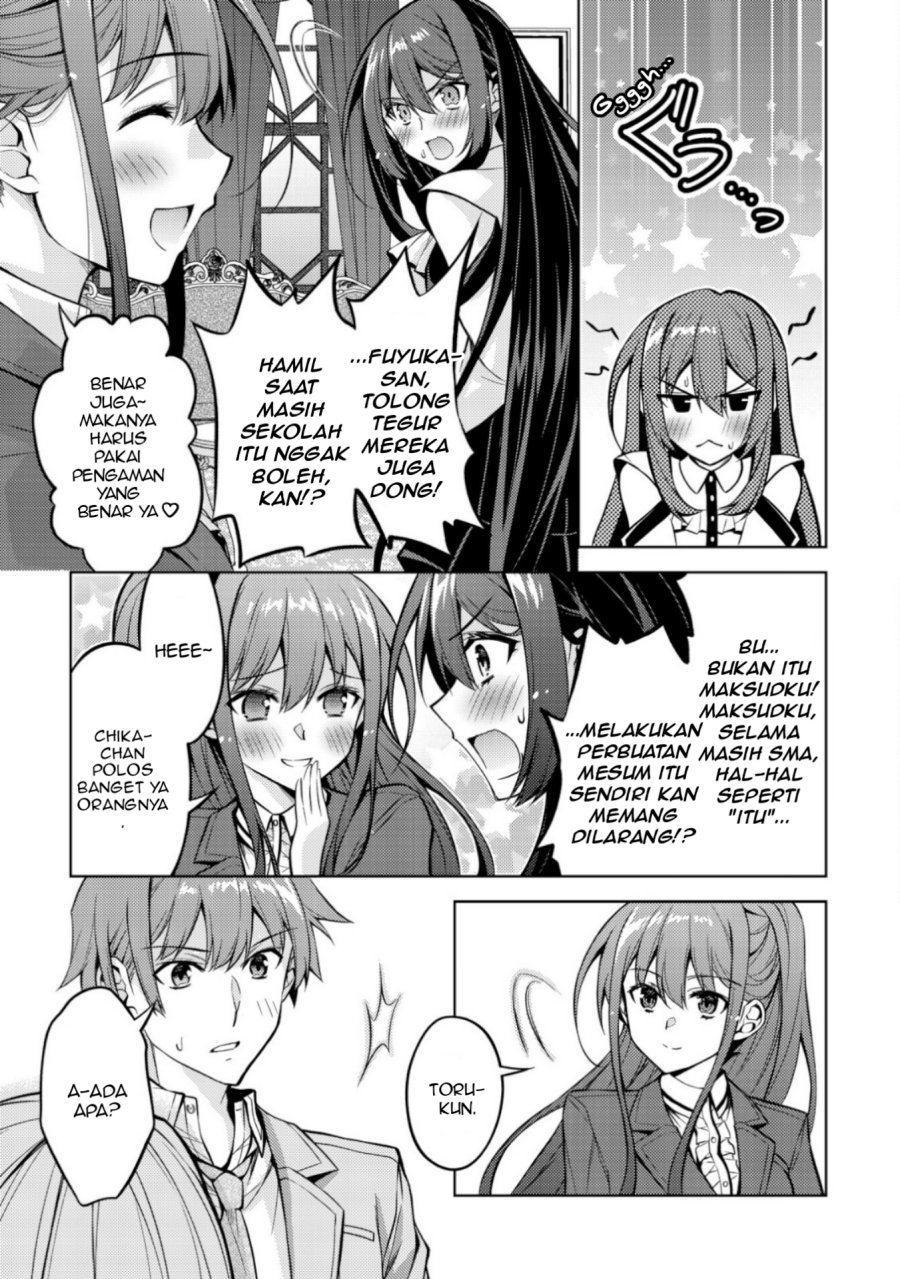 Tsundere Hokuou Bishoujo no Classmate ga, Kon’yakusha ni Natta Totan ni Dere Ippentou ni Natte Shimatta Ken ni Tsuite chapter 5