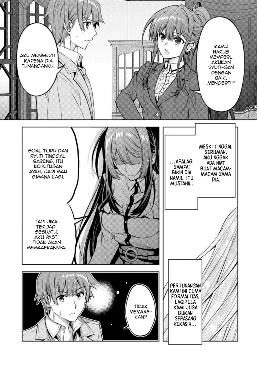 Tsundere Hokuou Bishoujo no Classmate ga, Kon’yakusha ni Natta Totan ni Dere Ippentou ni Natte Shimatta Ken ni Tsuite chapter 5