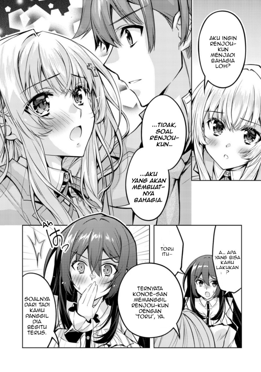Tsundere Hokuou Bishoujo no Classmate ga, Kon’yakusha ni Natta Totan ni Dere Ippentou ni Natte Shimatta Ken ni Tsuite chapter 5